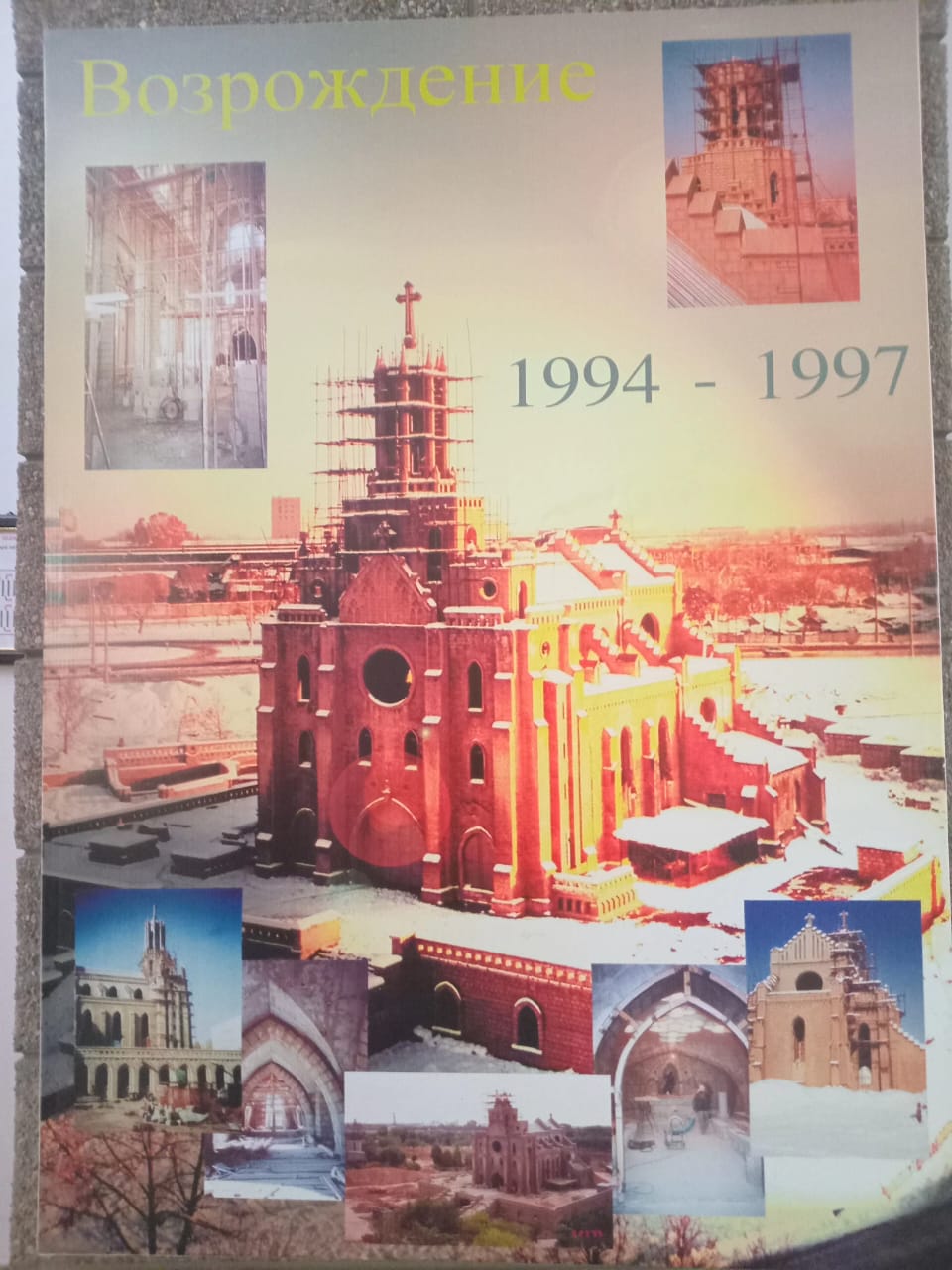 uzbekistan2